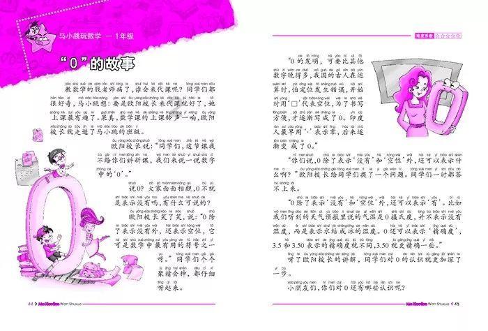 伊卡洛斯之子