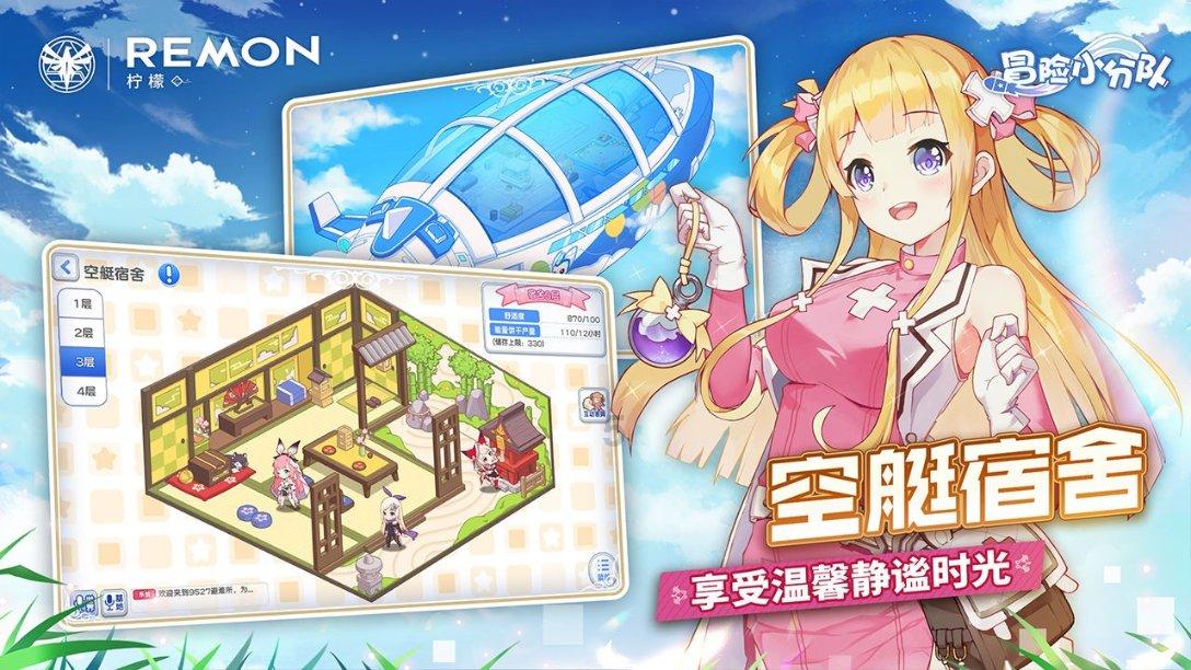 荣耀战魂