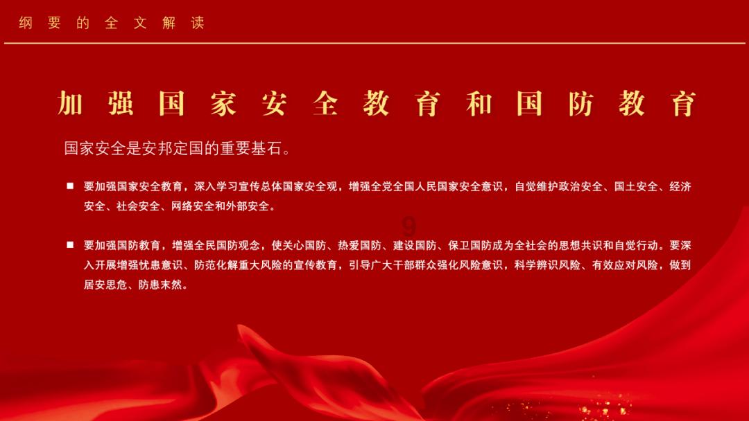 救援蓝色小兔