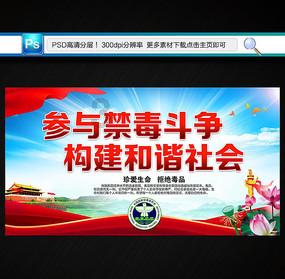 画线进球3无敌版