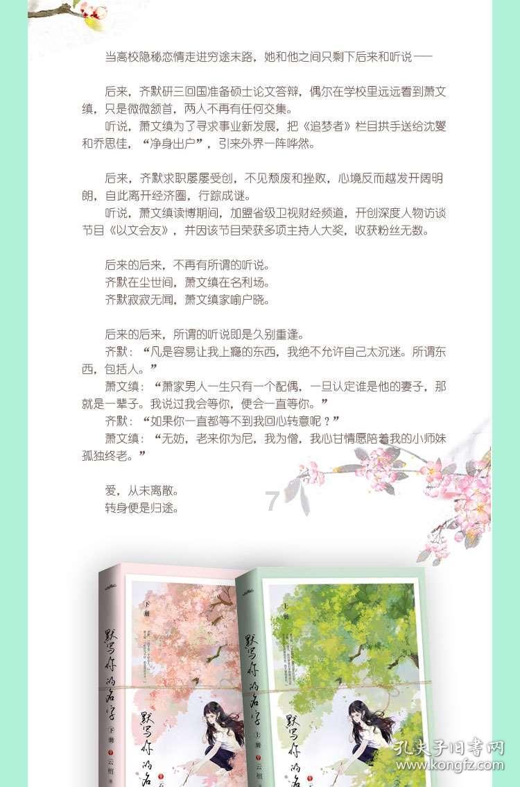 儒家和道家的区别是什么？游戏画面